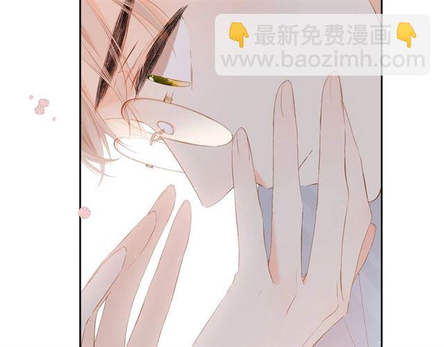 再度與你 - 第30話 醉吻(1/3) - 6