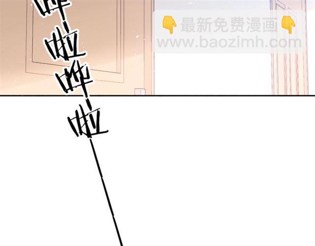 再度與你 - 第30話 醉吻(2/3) - 2