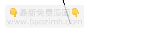 再度與你 - 第30話 醉吻(2/3) - 3