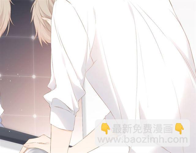 再度與你 - 第30話 醉吻(2/3) - 5