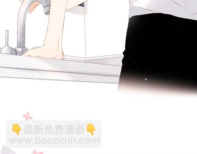 再度與你 - 第30話 醉吻(2/3) - 6