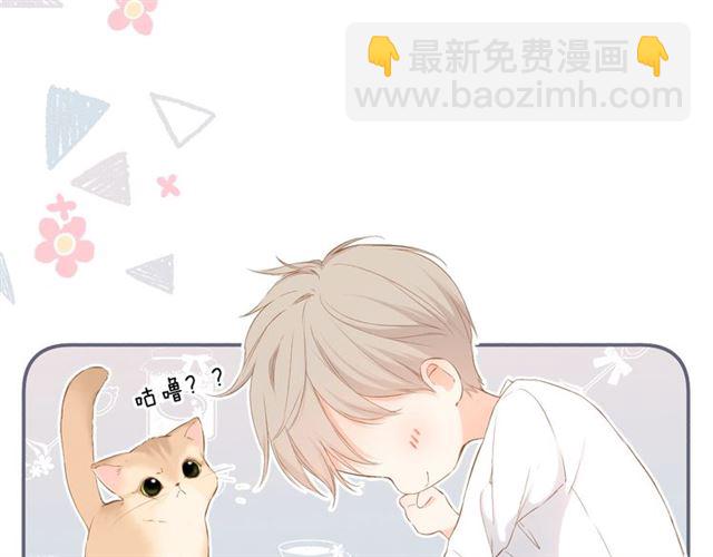 再度與你 - 第30話 醉吻(2/3) - 7