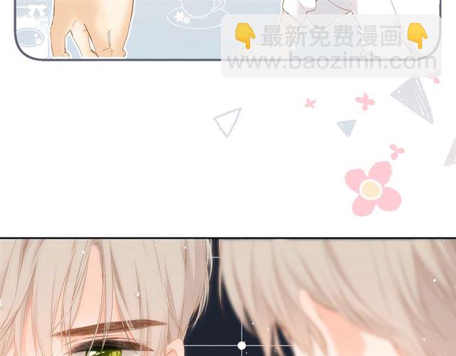 再度與你 - 第30話 醉吻(2/3) - 8