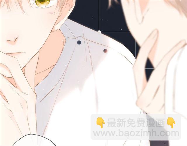 再度與你 - 第30話 醉吻(2/3) - 1