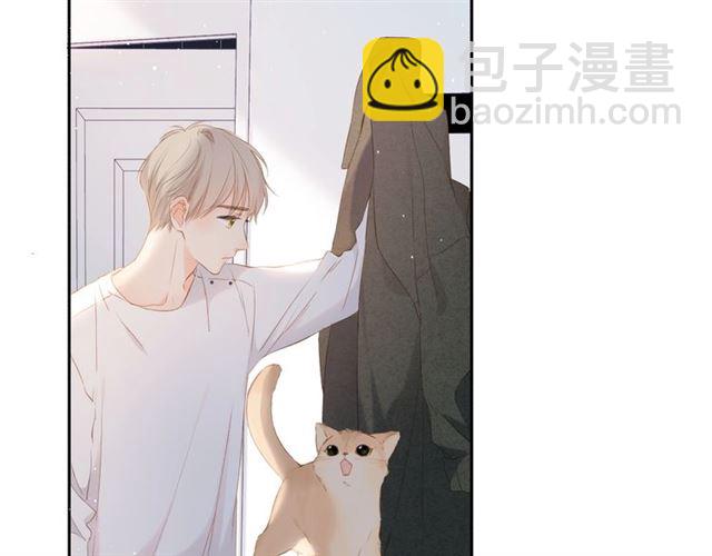 再度與你 - 第30話 醉吻(2/3) - 3