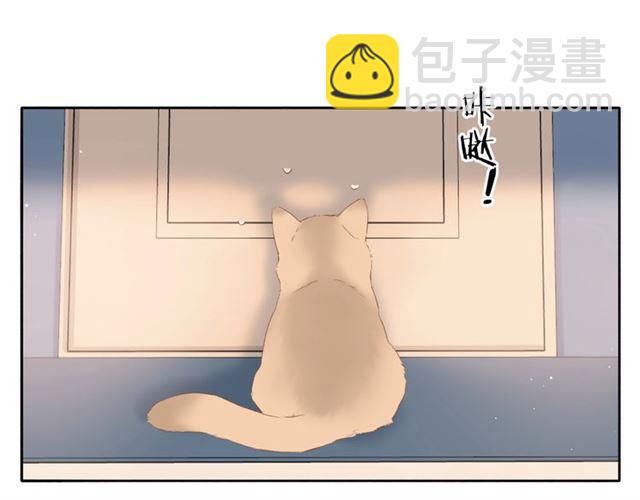 再度與你 - 第30話 醉吻(2/3) - 6