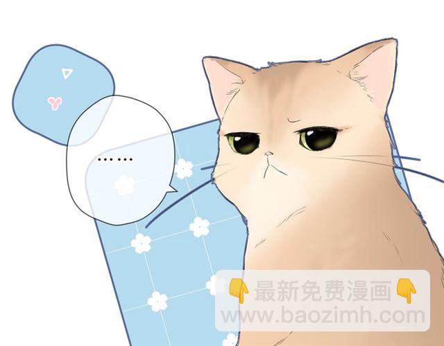 再度與你 - 第30話 醉吻(2/3) - 7