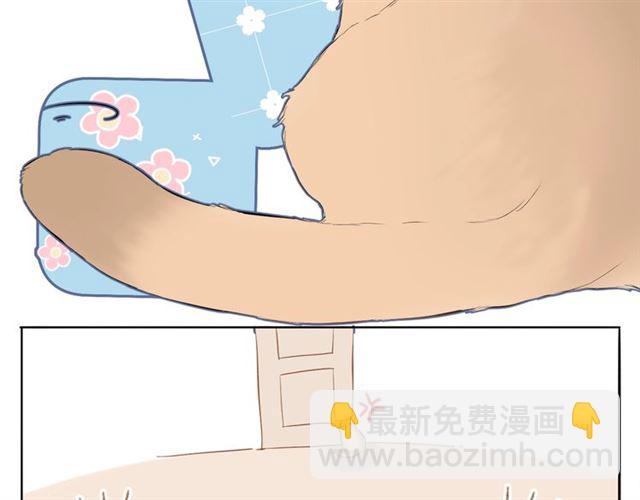 再度與你 - 第30話 醉吻(2/3) - 8