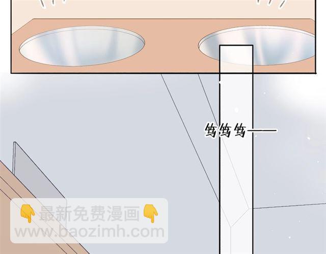 再度與你 - 第30話 醉吻(2/3) - 1