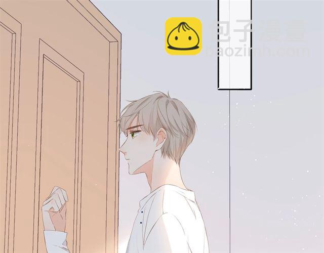 再度與你 - 第30話 醉吻(2/3) - 2