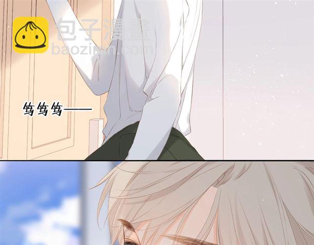 再度與你 - 第30話 醉吻(2/3) - 3