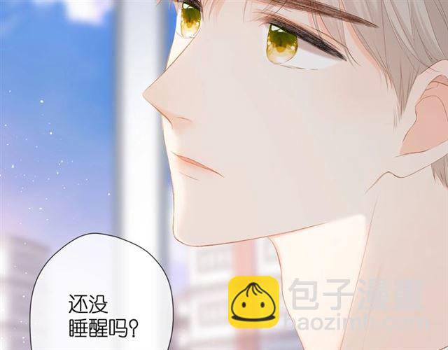 再度與你 - 第30話 醉吻(2/3) - 4