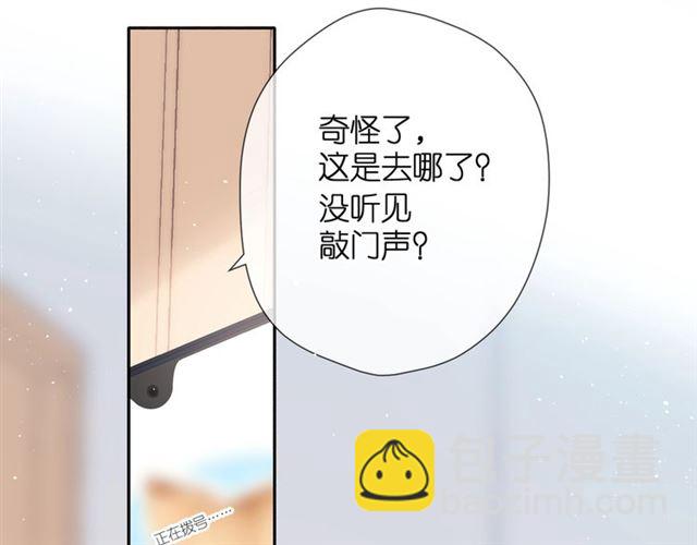 再度與你 - 第30話 醉吻(2/3) - 6