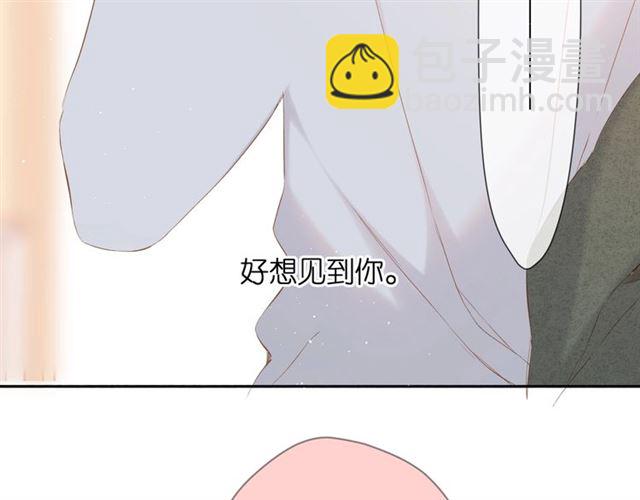 再度與你 - 第30話 醉吻(2/3) - 1