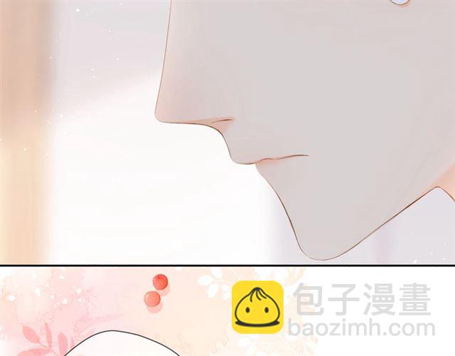 再度與你 - 第30話 醉吻(2/3) - 3