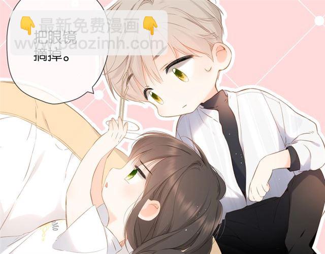 再度與你 - 第30話 醉吻(1/3) - 1