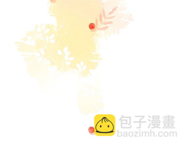 再度與你 - 第30話 醉吻(2/3) - 5