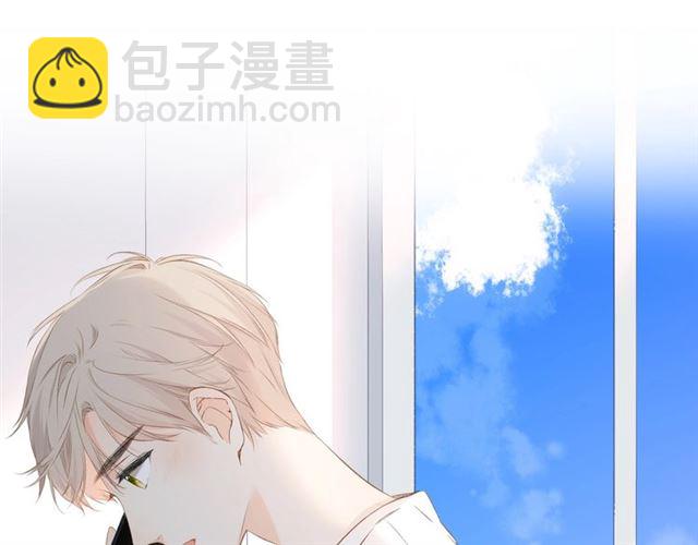 再度與你 - 第30話 醉吻(2/3) - 1