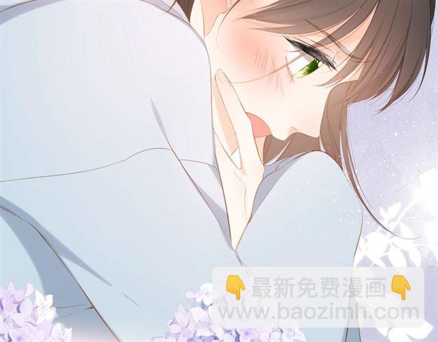 再度與你 - 第30話 醉吻(2/3) - 5