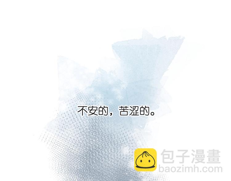 再度與你 - 第32話 情敵(3/3) - 1