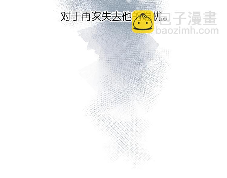 再度與你 - 第32話 情敵(3/3) - 2