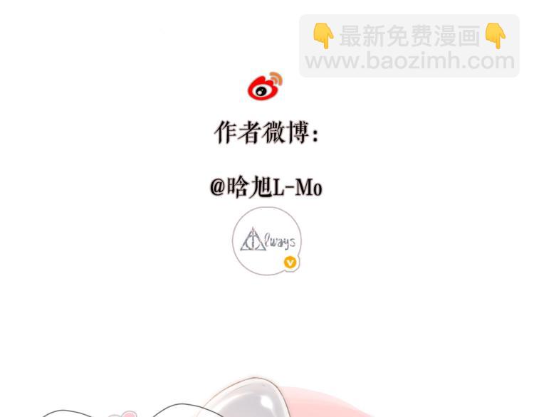 再度與你 - 第32話 情敵(3/3) - 2