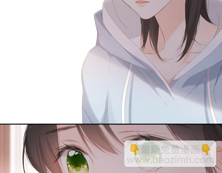 再度與你 - 第32話 情敵(2/3) - 5