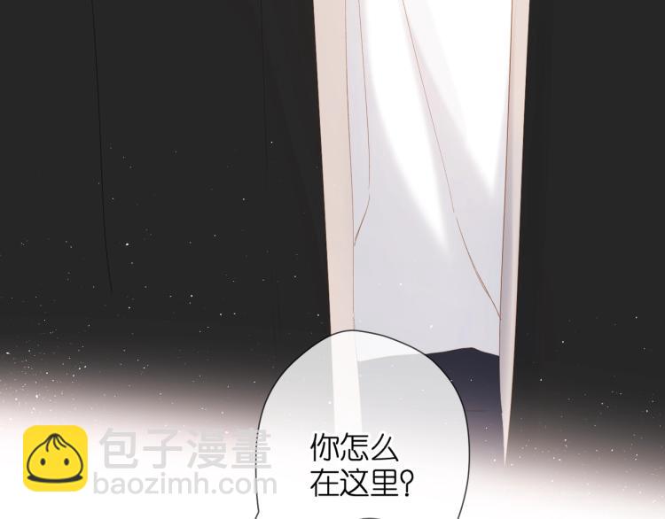 再度與你 - 第32話 情敵(2/3) - 2