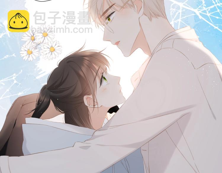 再度與你 - 第32話 情敵(2/3) - 7