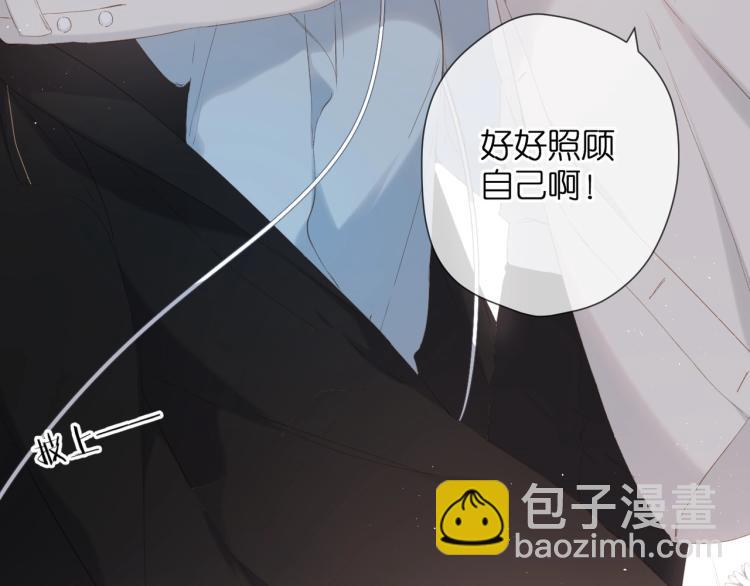 再度與你 - 第32話 情敵(2/3) - 8