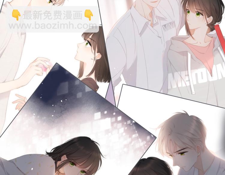 再度與你 - 第32話 情敵(2/3) - 1