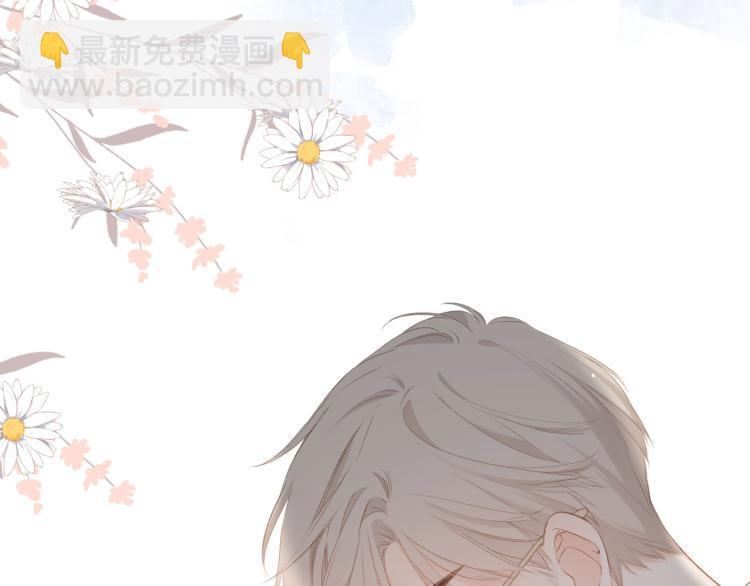 再度與你 - 第32話 情敵(2/3) - 5