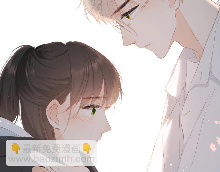 再度與你 - 第32話 情敵(2/3) - 6