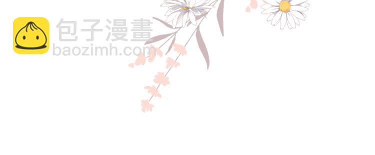 再度與你 - 第32話 情敵(2/3) - 8