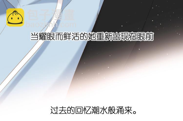 再度與你 - 第32話 情敵(2/3) - 2