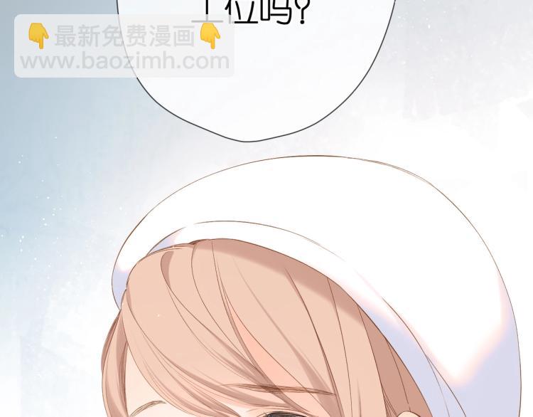 再度與你 - 第32話 情敵(2/3) - 3