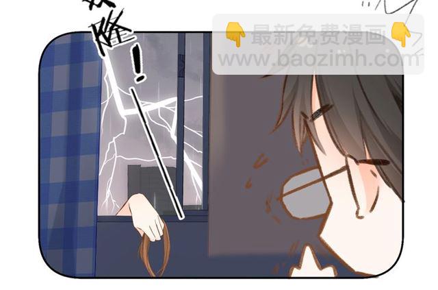 再度與你 - 番外 他們的初遇(1/2) - 2