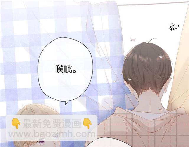 再度與你 - 番外 他們的初遇(1/2) - 2