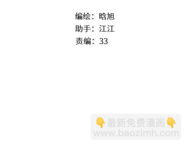 再度與你 - 番外 他們的初遇(1/2) - 3