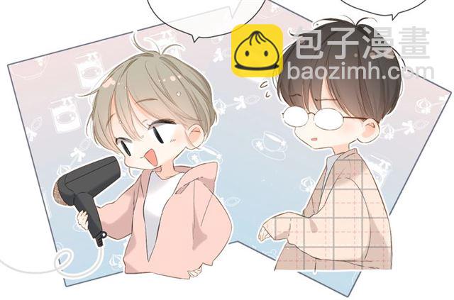 再度與你 - 番外 他們的初遇(1/2) - 6