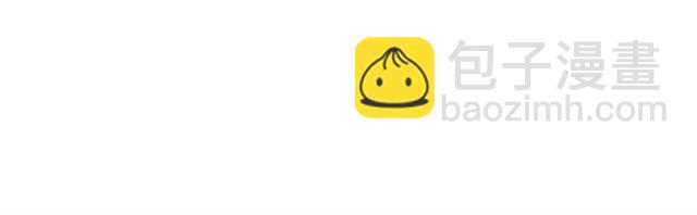 再度與你 - 番外 他們的初遇(1/2) - 7