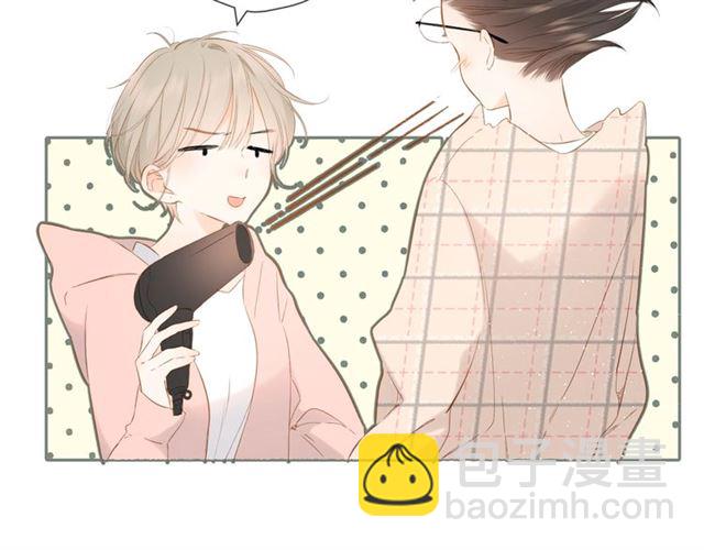 再度與你 - 番外 他們的初遇(1/2) - 3