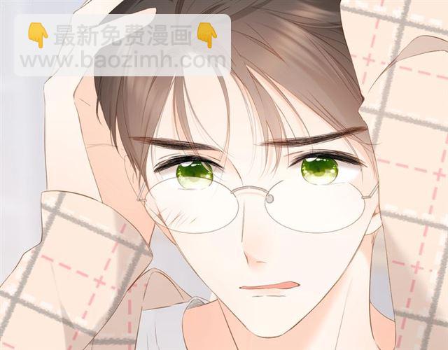 再度與你 - 番外 他們的初遇(1/2) - 7