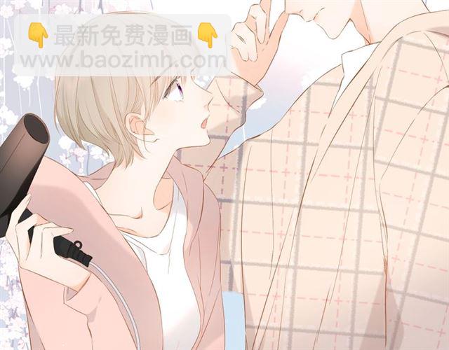 再度與你 - 番外 他們的初遇(2/2) - 5