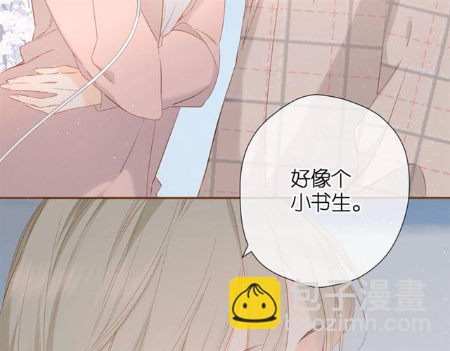 再度與你 - 番外 他們的初遇(2/2) - 6