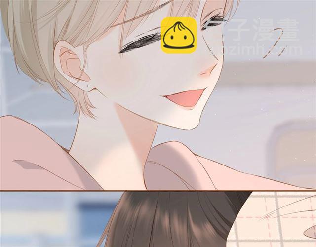 再度與你 - 番外 他們的初遇(2/2) - 1