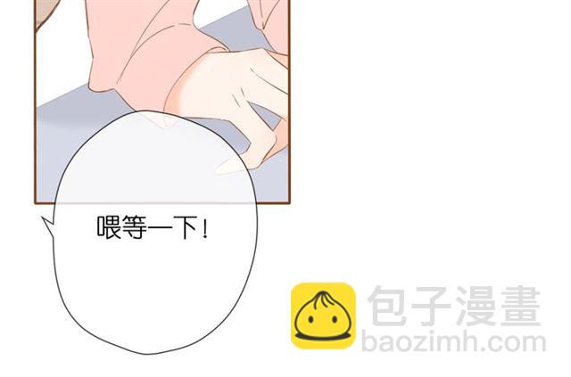 再度與你 - 番外 他們的初遇(2/2) - 1