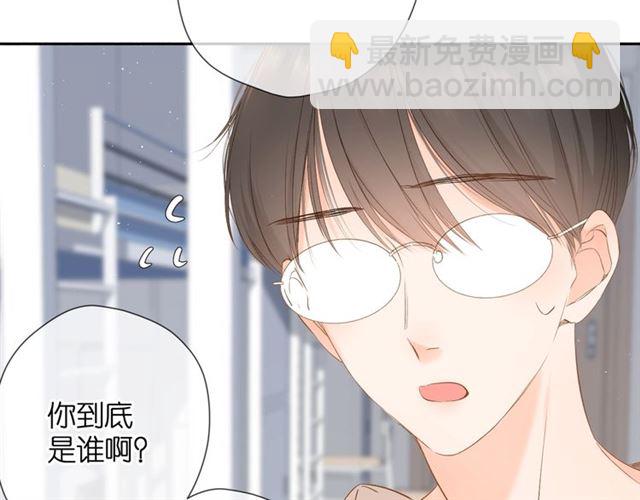 再度與你 - 番外 他們的初遇(2/2) - 6