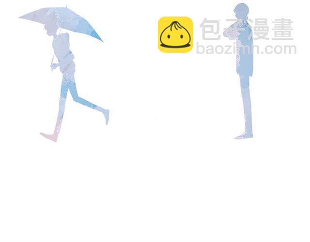 再度與你 - 番外 他們的初遇(2/2) - 3