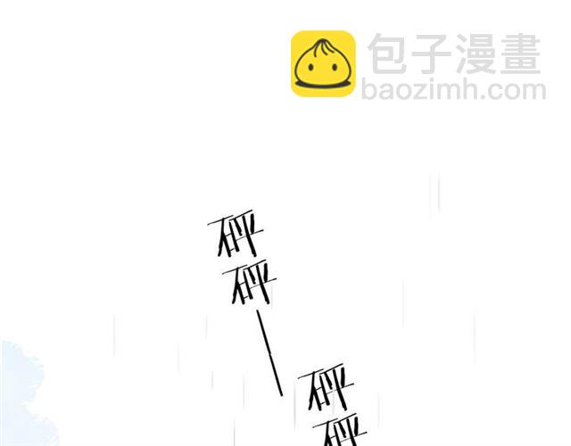 再度與你 - 番外 他們的初遇(2/2) - 6